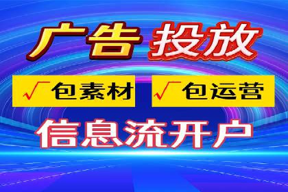 SEM竞价开户实战技巧：案例教学与解析