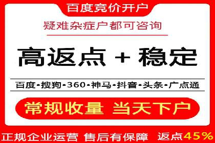 某科技公司如何通过信息流托管实现增长